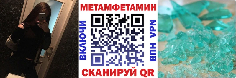 как найти закладки  Нижнеудинск  mega ССЫЛКА  АМФЕТАМИН VHQ 