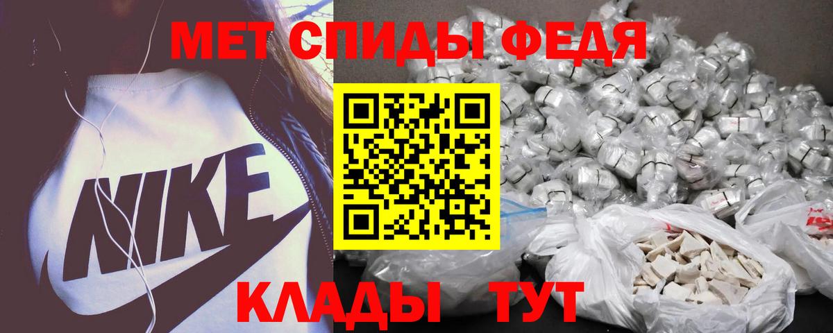 АМФЕТАМИН  Вход с VPN  Нижнеудинск  АМФЕТАМИН Premium 
