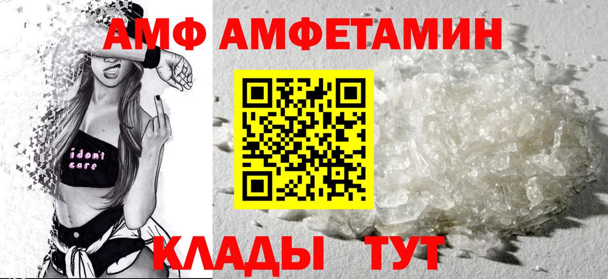 Amphetamine VHQ  дарк нет наркотические препараты  Нижнеудинск  Амфетамин 