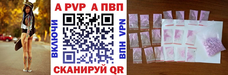 A PVP СК ссылка на мегу ссылка Нижнеудинск