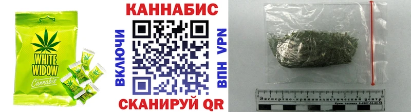 Печенье с ТГК марихуана  Нижнеудинск 