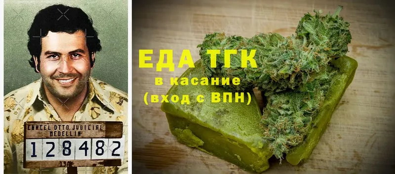 Canna-Cookies конопля  где купить наркоту  Нижнеудинск 