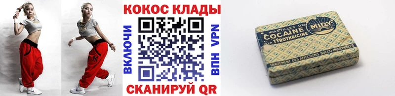 Cocaine Колумбийский  Нижнеудинск 