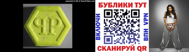 OMG зеркало  закладки  Нижнеудинск  ЭКСТАЗИ mix 