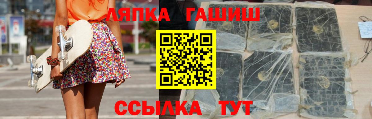 ГАШ VHQ  Гашиш  ГАШИШ ice o lator  Нижнеудинск  где найти наркотики  Вход с VPN 
