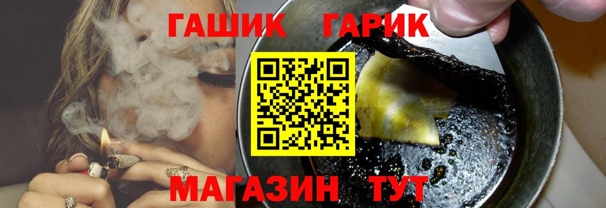 Гашиш 40% ТГК Нижнеудинск
