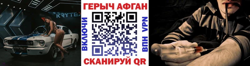 Героин Heroin  Нижнеудинск 
