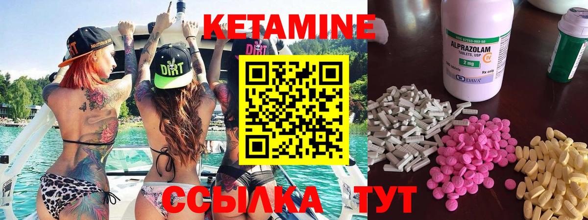 Кетамин ketamine  Нижнеудинск  КЕТАМИН ketamine 