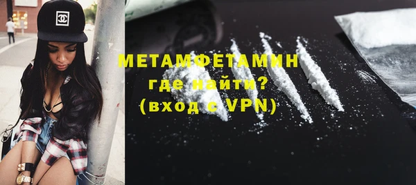 кристаллы Лабытнанги