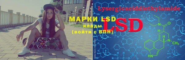 метамфетамин Ладушкин