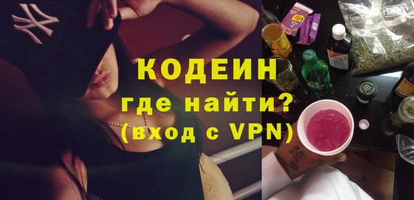 мяу мяу мука Лагань