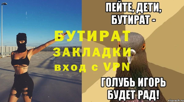 МДПВ Кукмор