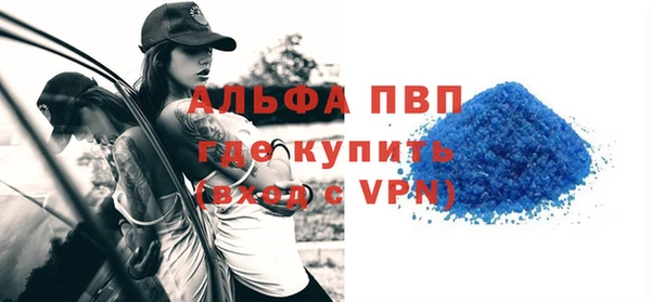 МДПВ Ачинск