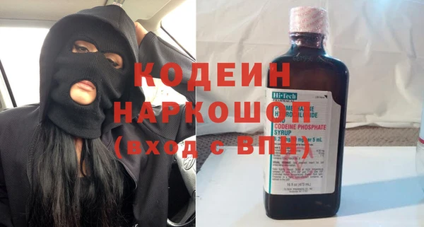 стаф Новый Уренгой