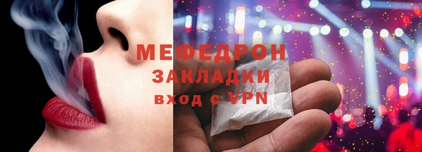 mdma Вязники