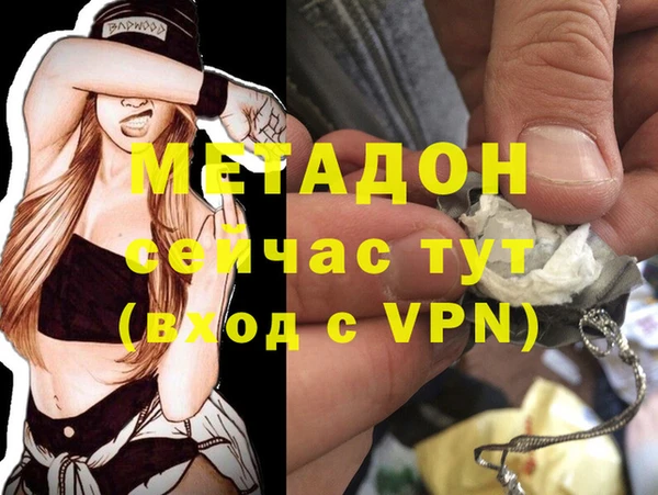 метамфетамин Ладушкин