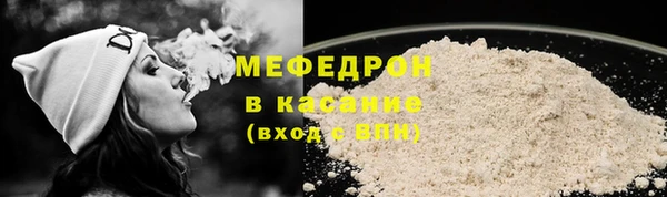 МДМА Артём