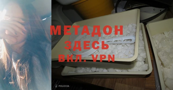 mdma Вязники