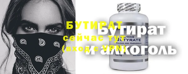 МДМА Артём