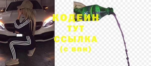 дистиллят марихуана Куйбышев