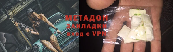 метамфетамин Ладушкин