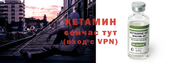 кристаллы Лабытнанги