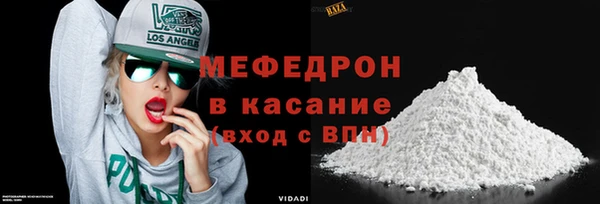 кристаллы Лабытнанги