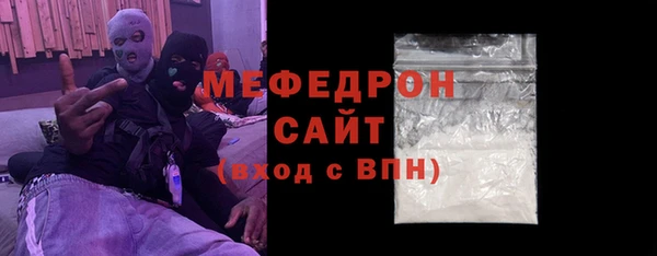 MDMA Бердск