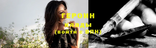 дистиллят марихуана Куйбышев