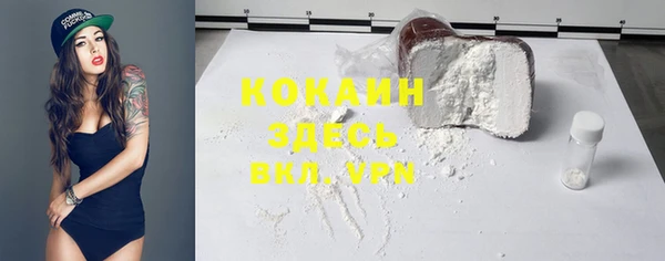 кристаллы Лабытнанги