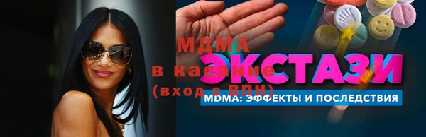 дмт Вяземский