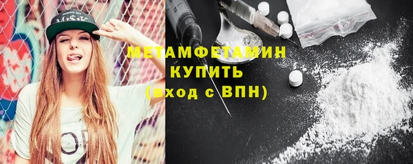 кристаллы Лабытнанги