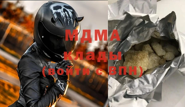 дистиллят марихуана Куйбышев
