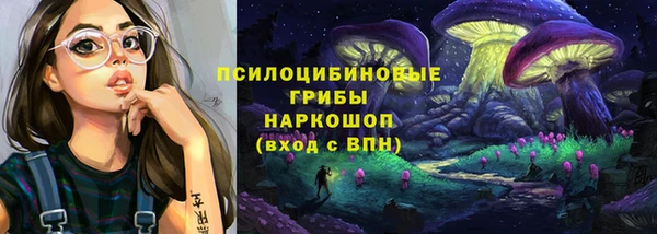 кристаллы Лабытнанги