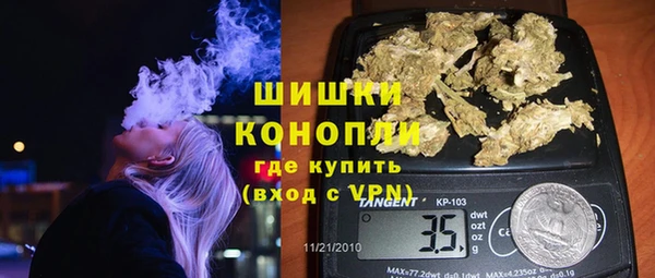 метамфетамин Ладушкин
