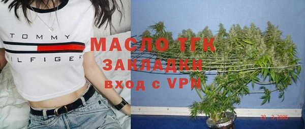 кристаллы Лабытнанги