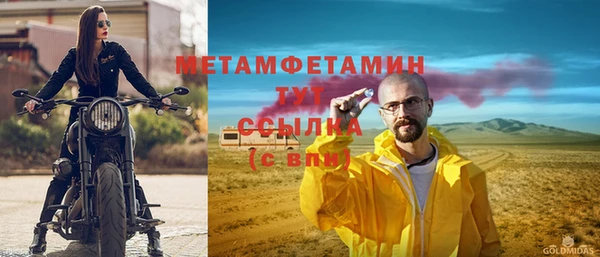 кристаллы Лабытнанги