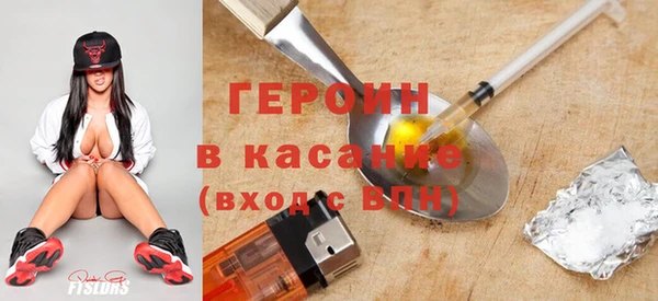 героин Орехово-Зуево