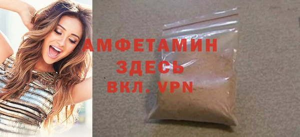 метамфетамин Ладушкин