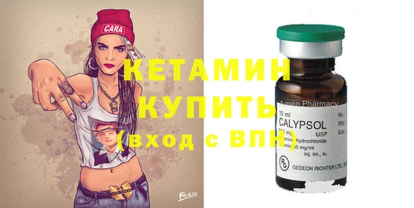 метамфетамин Ладушкин