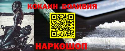 мяу мяу кристалл Кинель