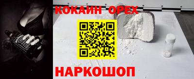 мяу мяу кристалл Кингисепп