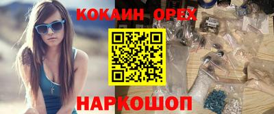 мяу мяу кристалл Кинель
