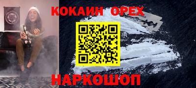 мяу мяу кристалл Кинель