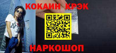 мяу мяу кристалл Кинель