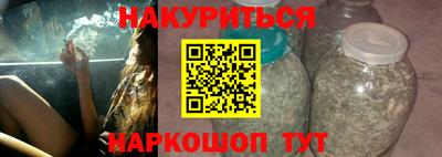 мяу мяу кристалл Кингисепп