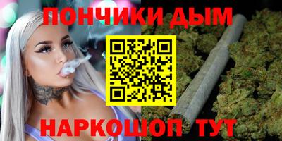 мяу мяу кристалл Кинель