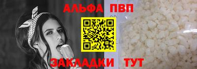 мяу мяу кристалл Кингисепп