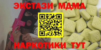 мяу мяу кристалл Кинель