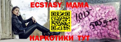 мдпв Беслан